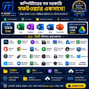 Premium Software Collection 2025